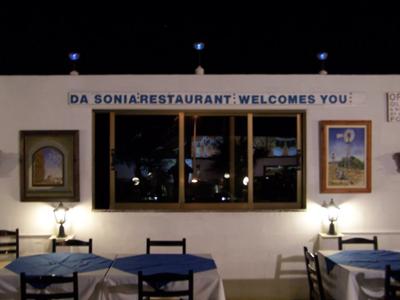 Dasonia Restaurant